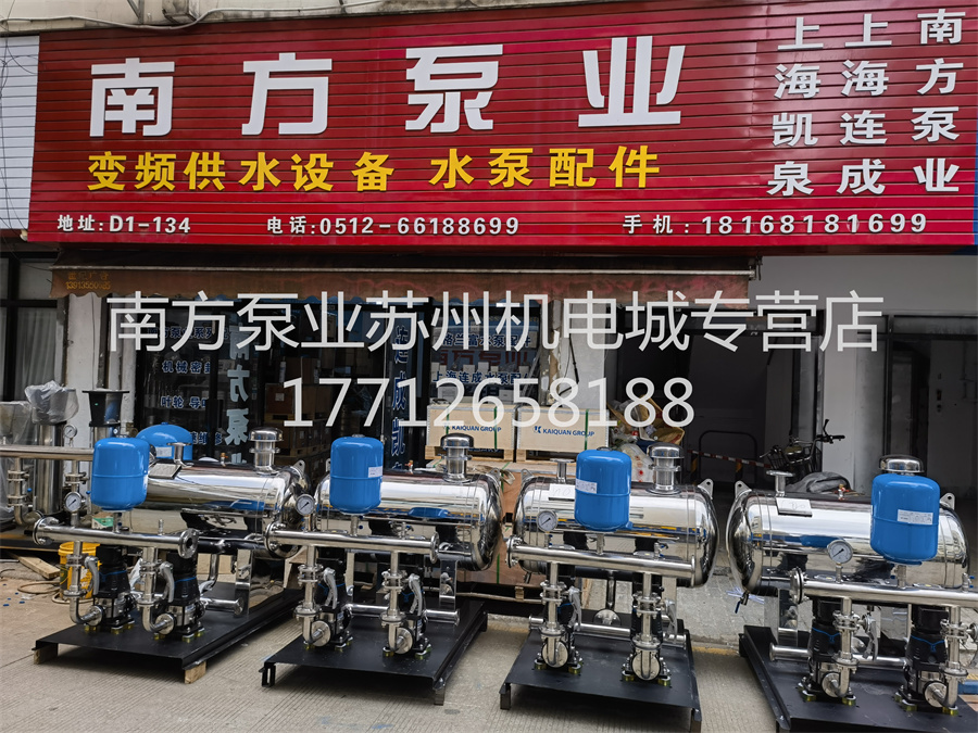 南方泵業(yè)無負(fù)壓供水設(shè)備，南方泵業(yè)疊壓供水設(shè)備，南方無負(fù)壓，南方無負(fù)壓成套
